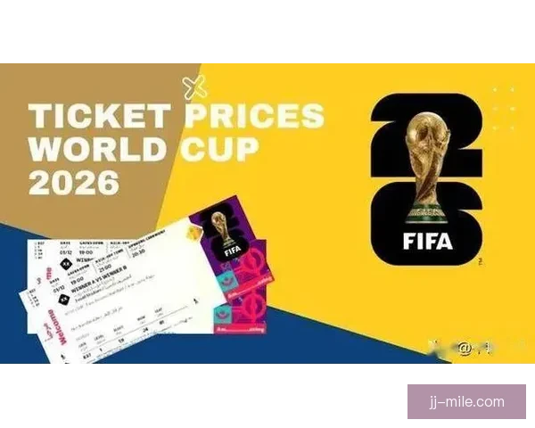 2026世界杯全美预热热身赛门票瞬间售罄球迷热情提前点燃足球
