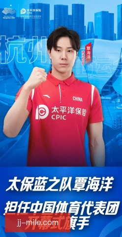 覃海洋与同位置球员对比：技术效率优势明显